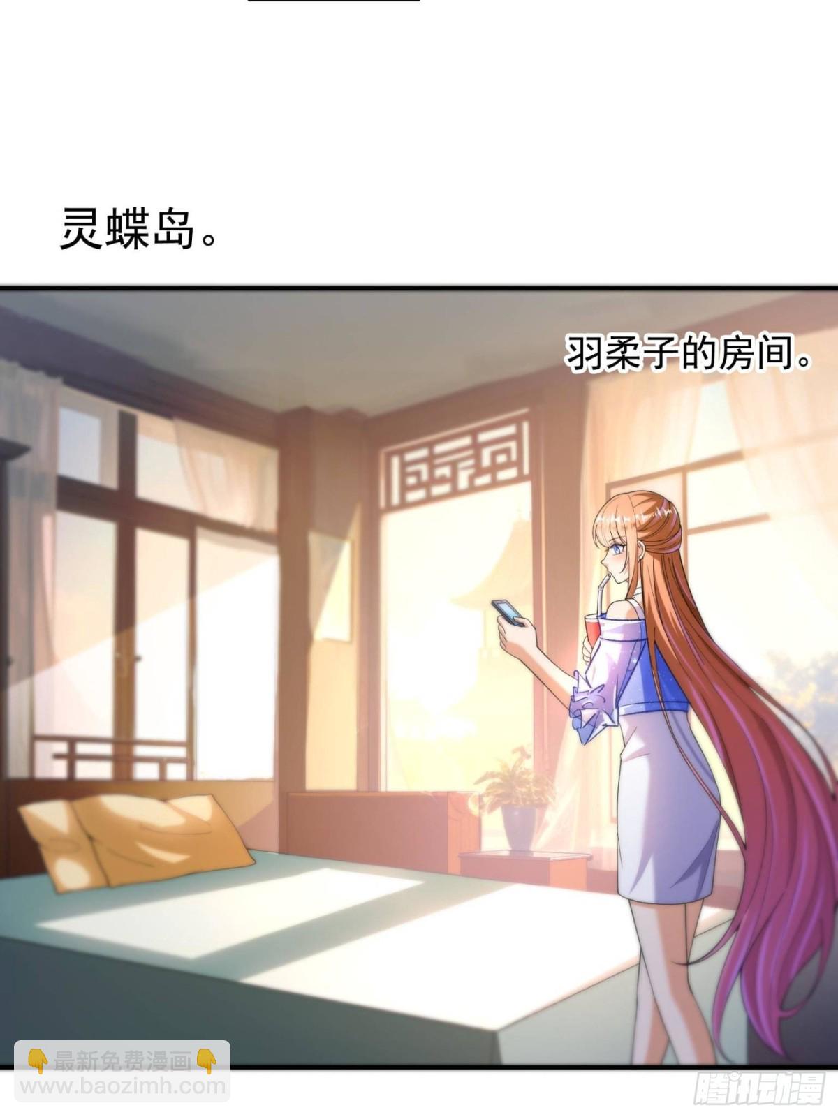 🍚修真聊天群 656 	我对胖球没吸引力了？ 第26页