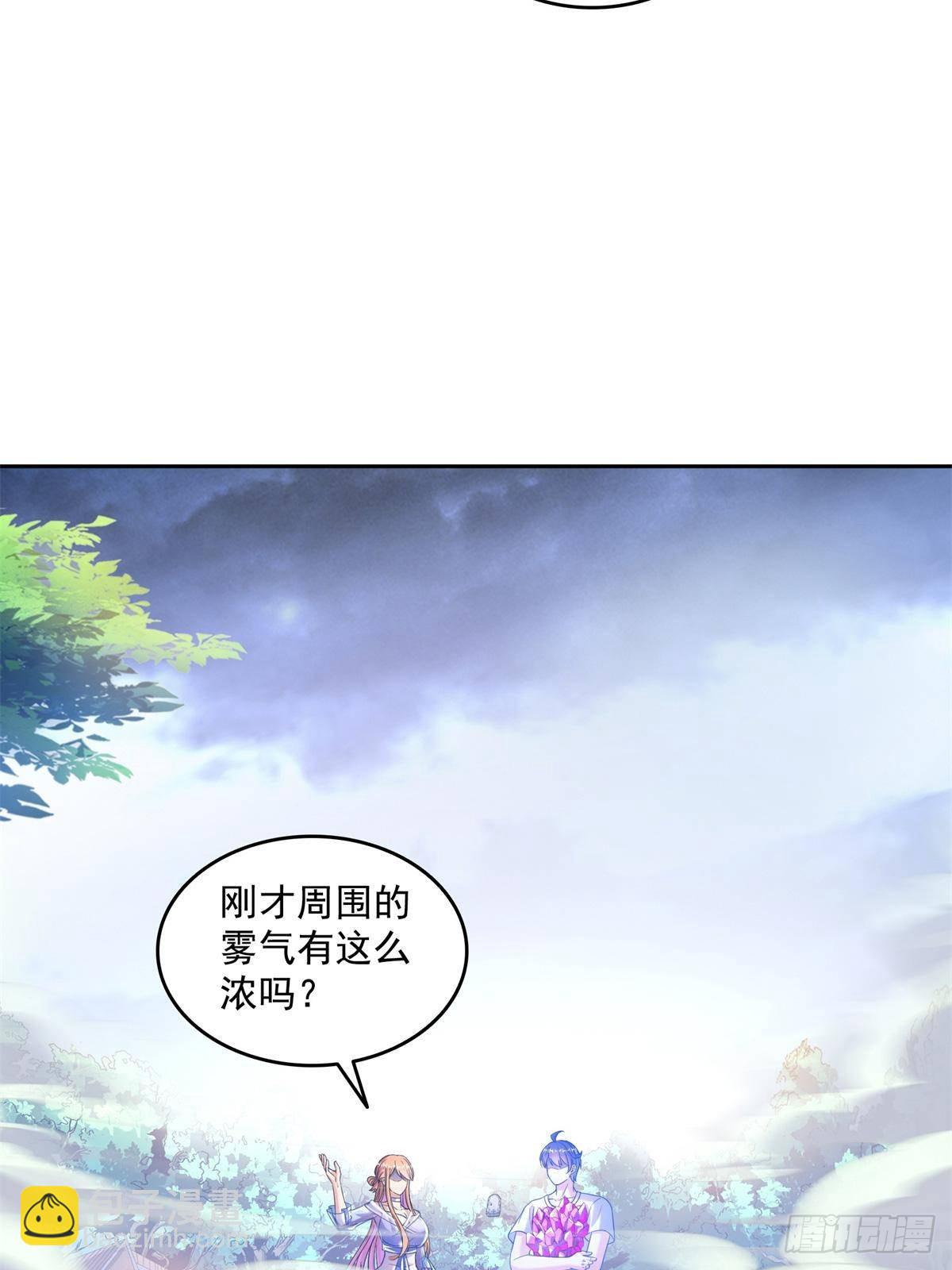 🍚修真聊天群 660 他父亲叫宋壹吗？ 第16页
