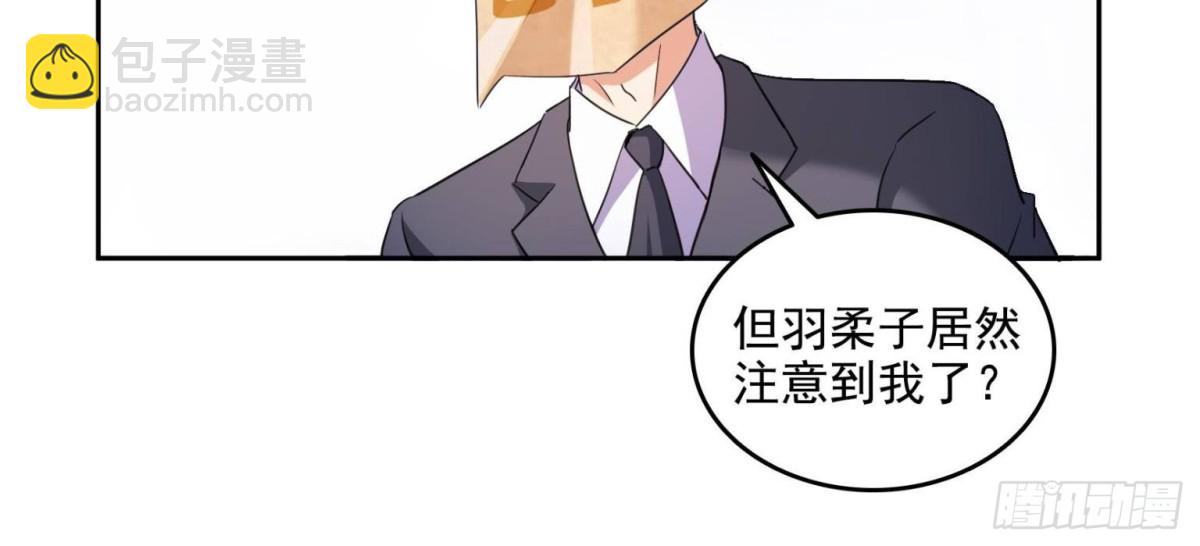 🍚修真聊天群 662 	散财王座再现 第25页