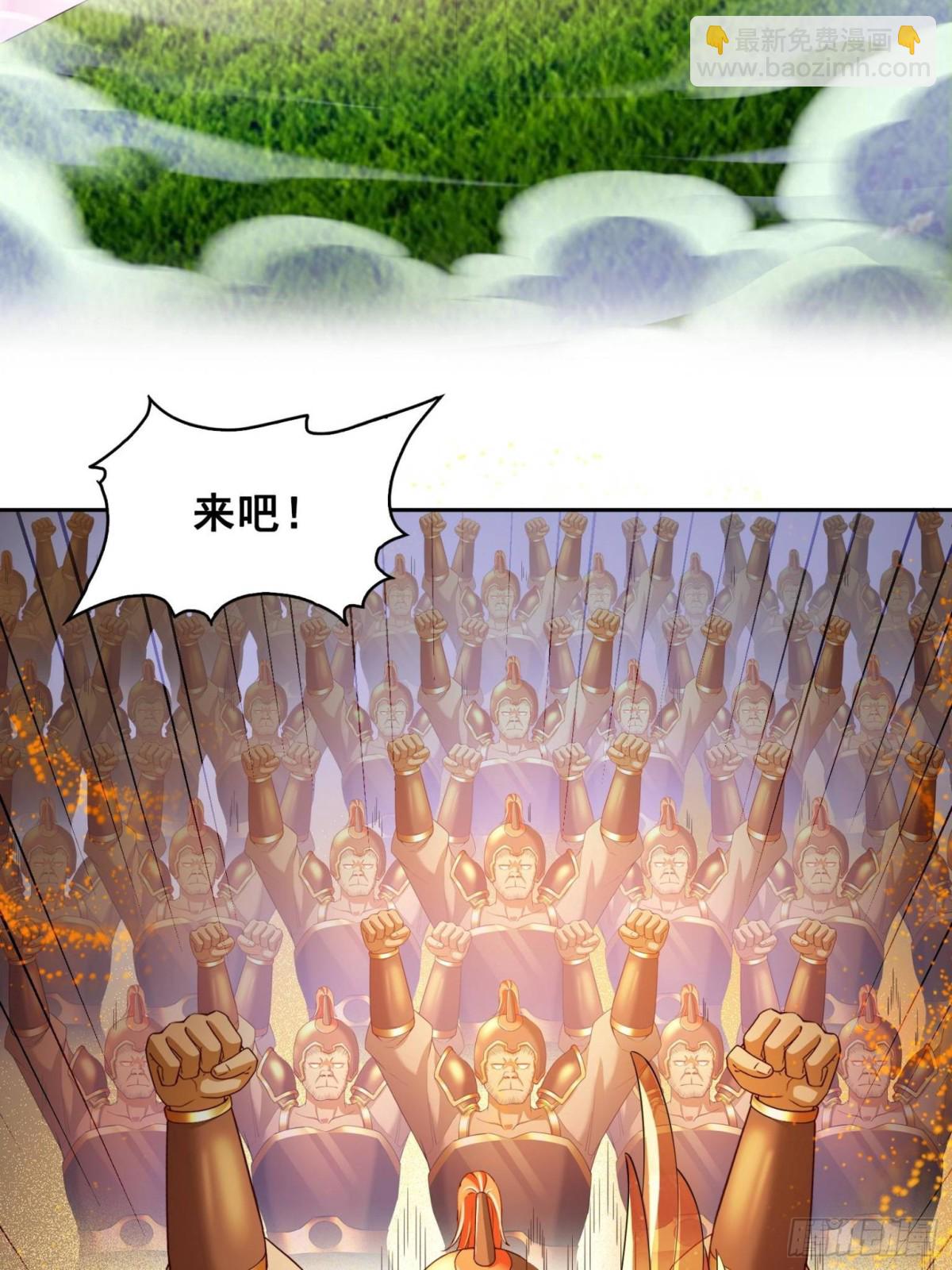 🍚修真聊天群 664 来吧，八品天劫！ 第40页