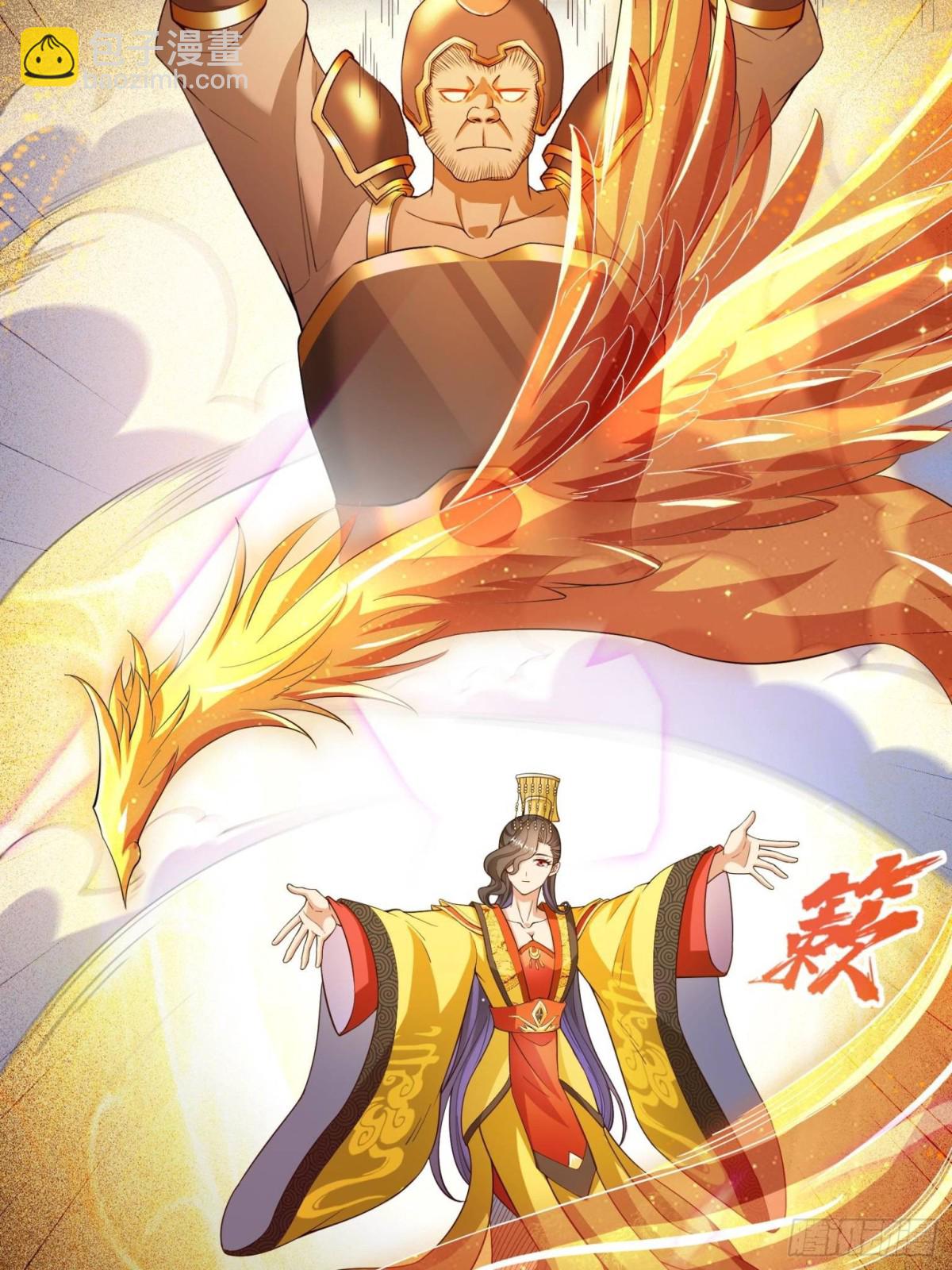 🍚修真聊天群 664 来吧，八品天劫！ 第41页