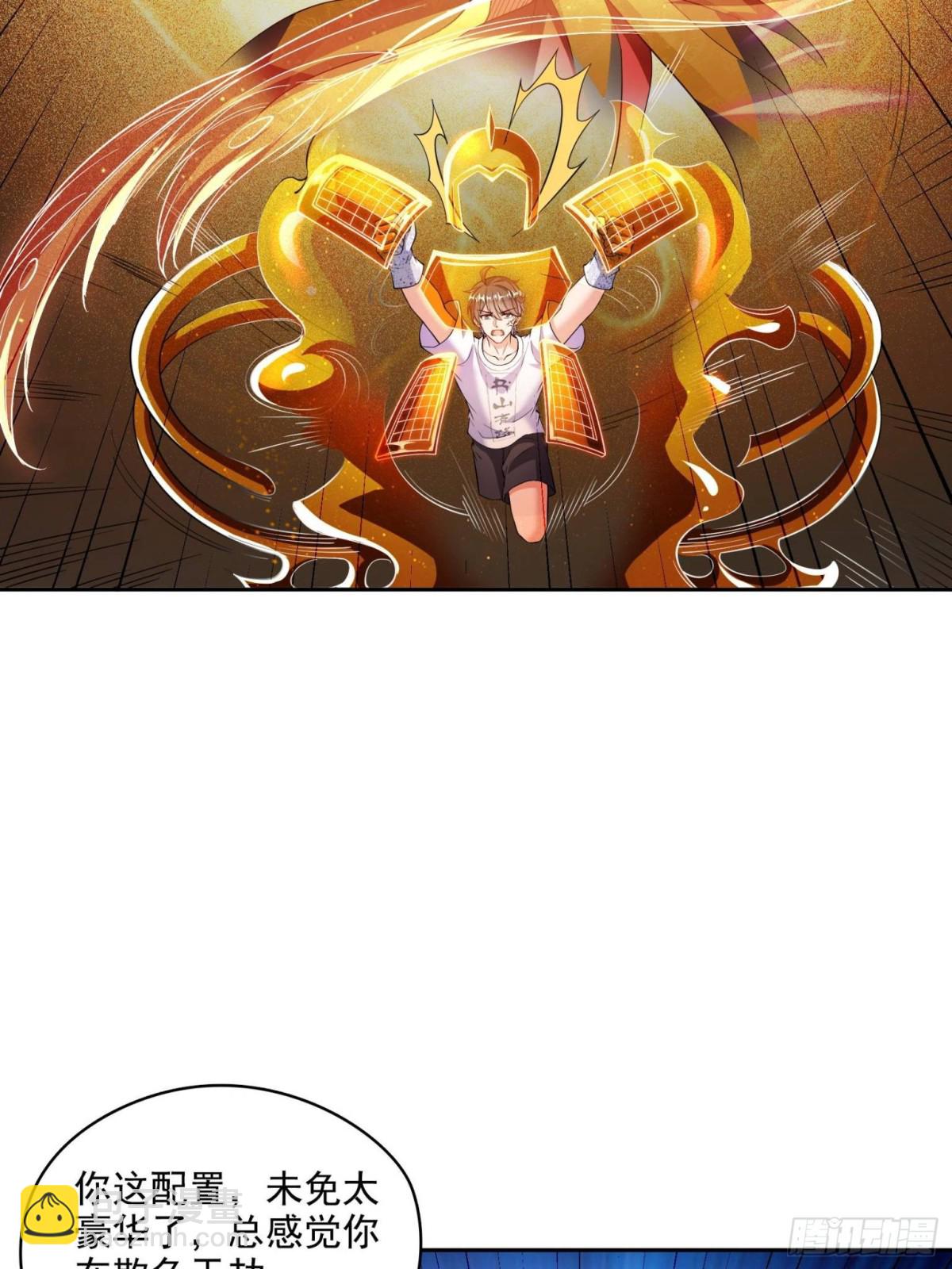 🍚修真聊天群 664 来吧，八品天劫！ 第42页