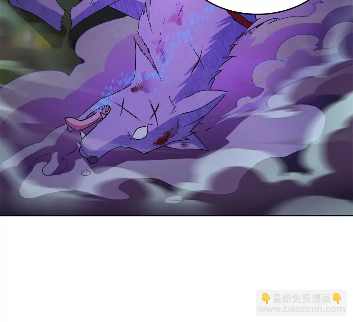 🍚修真聊天群 684 真实的幻象 第22页
