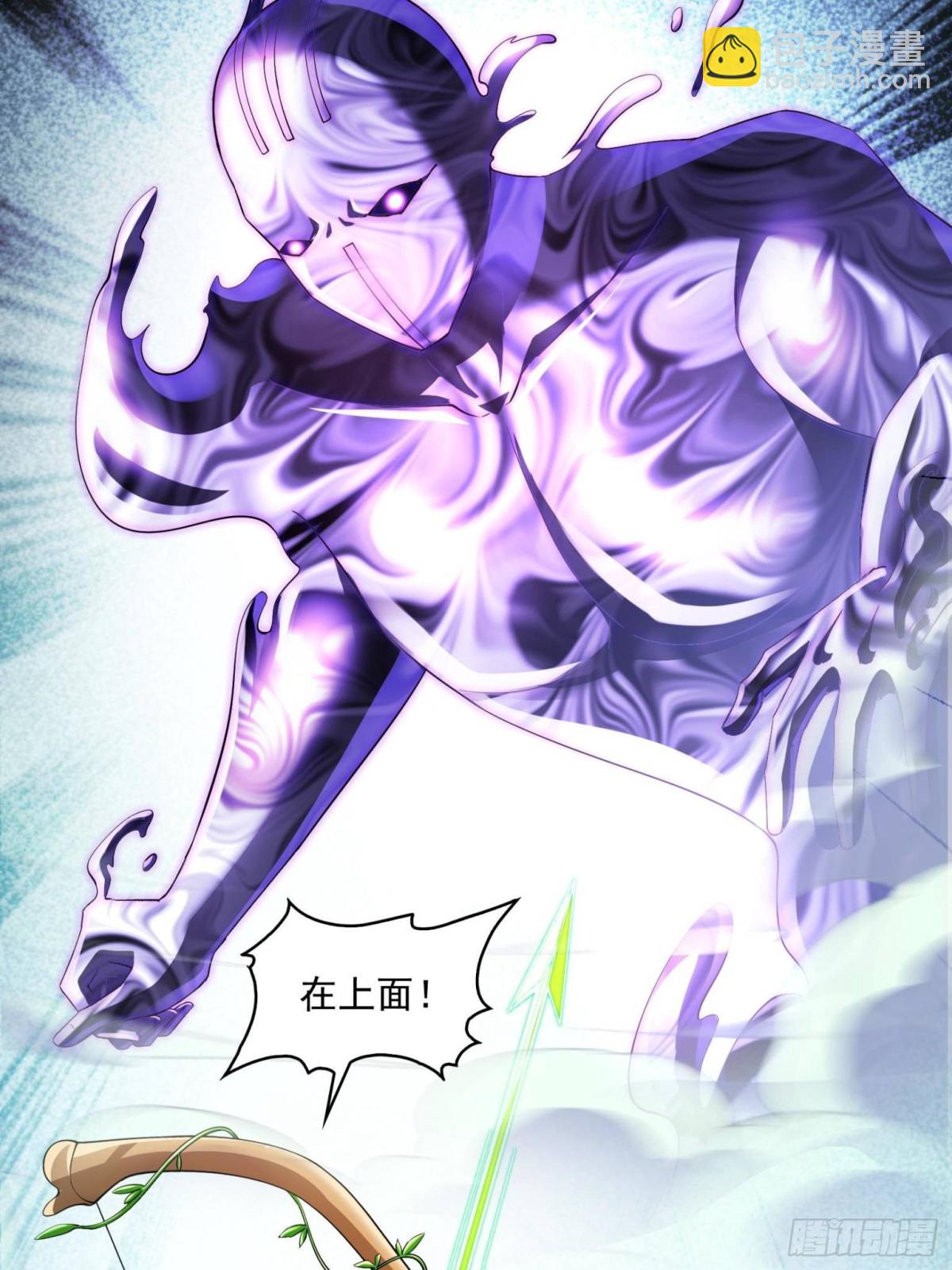 🍚修真聊天群 666 忍耐一切剧痛的男人 第34页