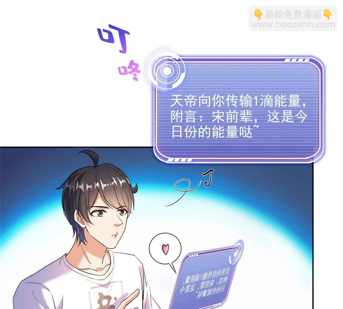 🍚修真聊天群 686 自己造一座墓？ 第13页
