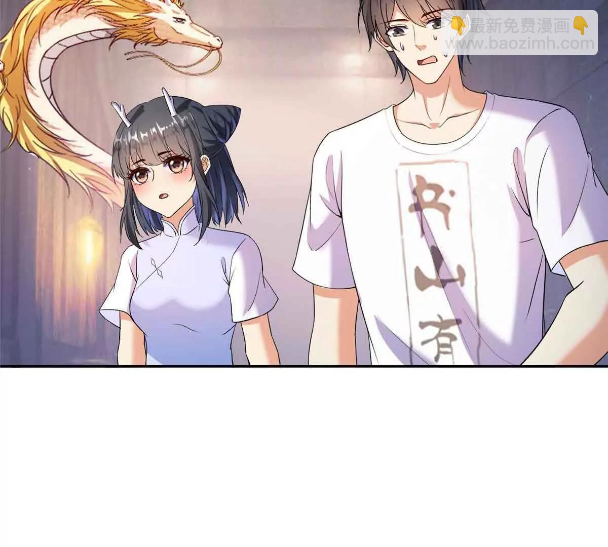 🍚修真聊天群 686 自己造一座墓？ 第27页