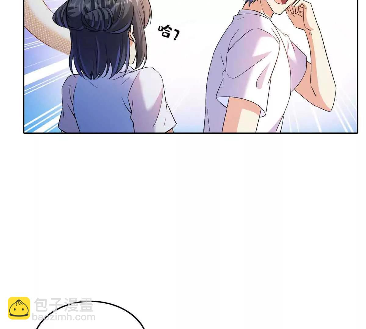 🍚修真聊天群 686 自己造一座墓？ 第29页
