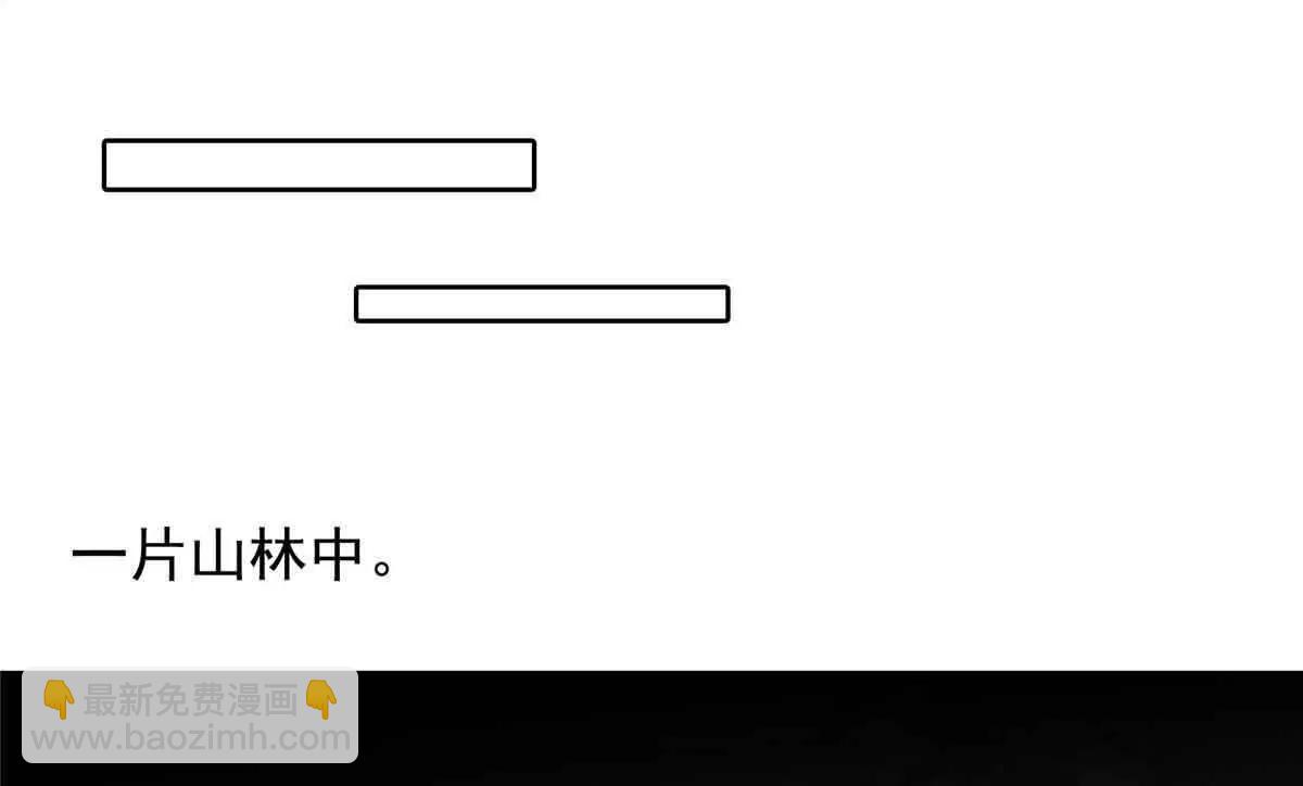 🍚修真聊天群 686 自己造一座墓？ 第38页