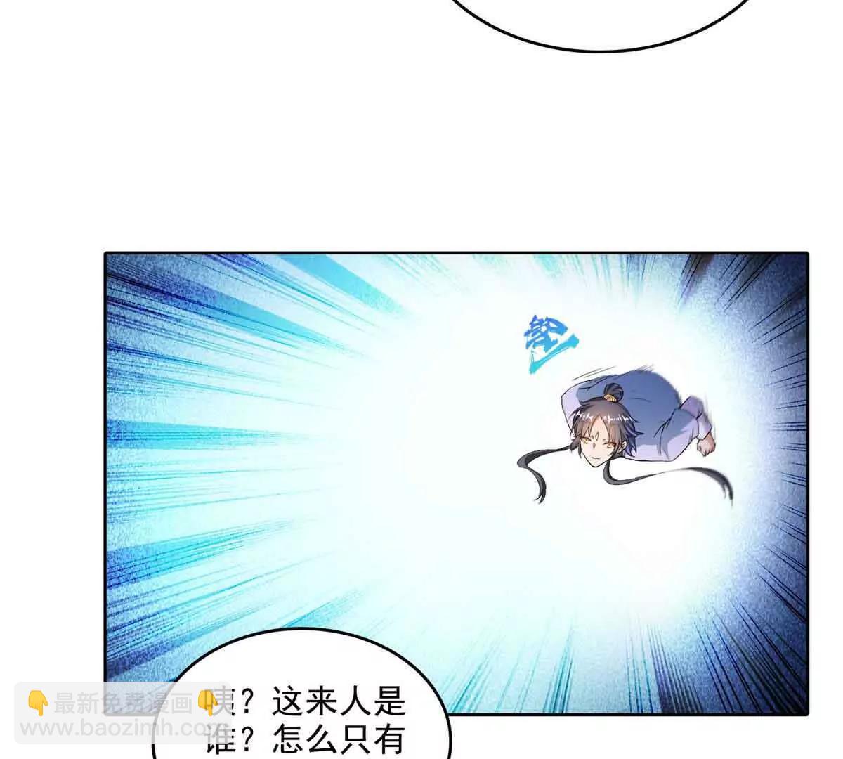 🍚修真聊天群 686 自己造一座墓？ 第45页