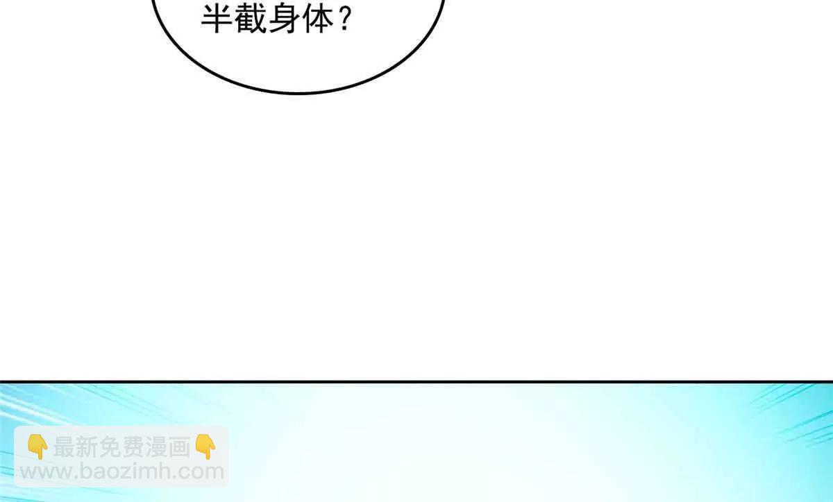 🍚修真聊天群 686 自己造一座墓？ 第46页