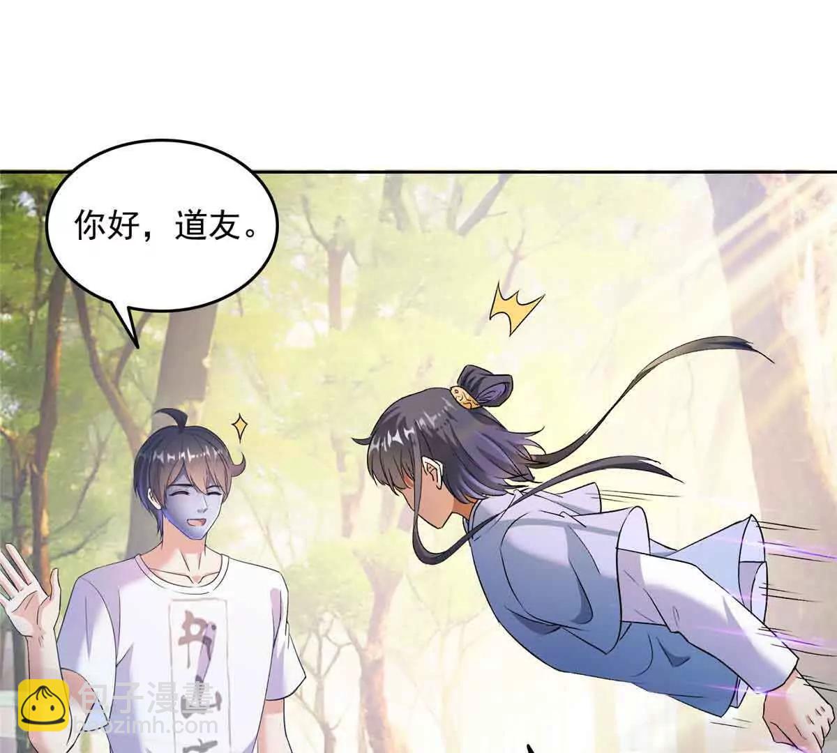 🍚修真聊天群 686 自己造一座墓？ 第49页