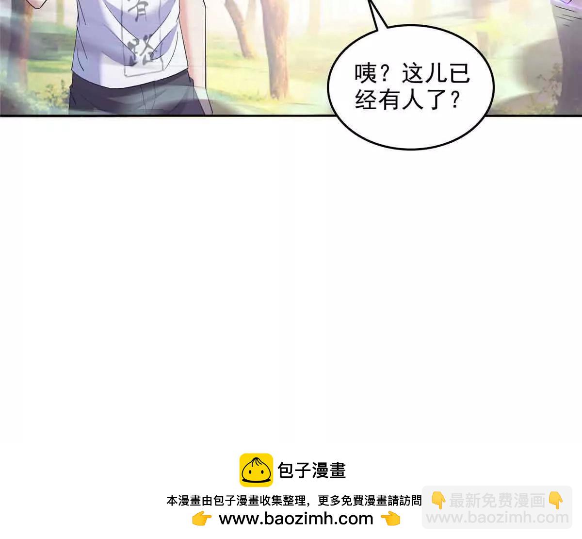 🍚修真聊天群 686 自己造一座墓？ 第50页