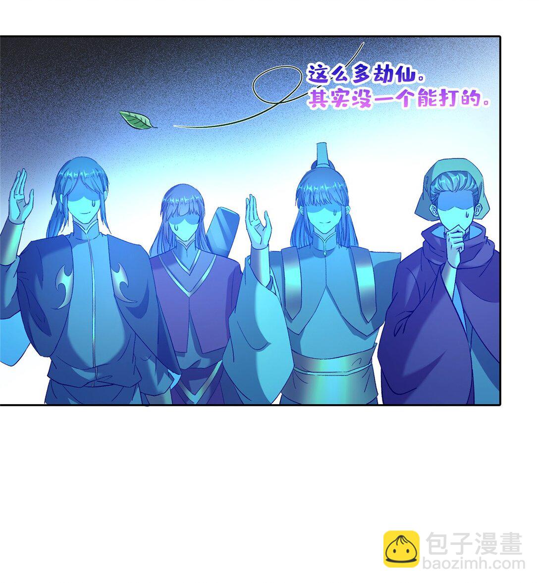 🍚修真聊天群 676 逆转因果之力 第16页