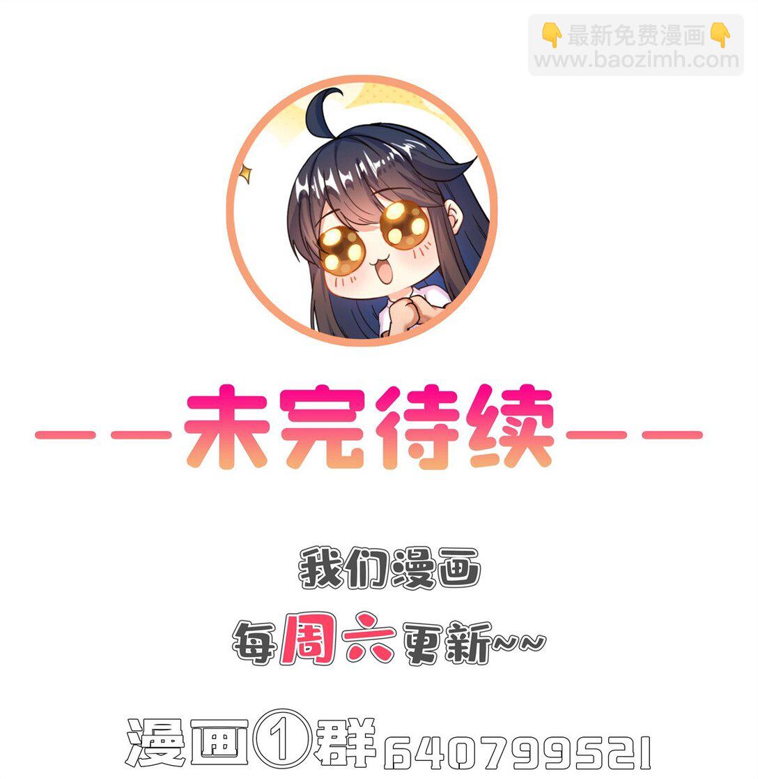 🍚修真聊天群 676 逆转因果之力 第38页