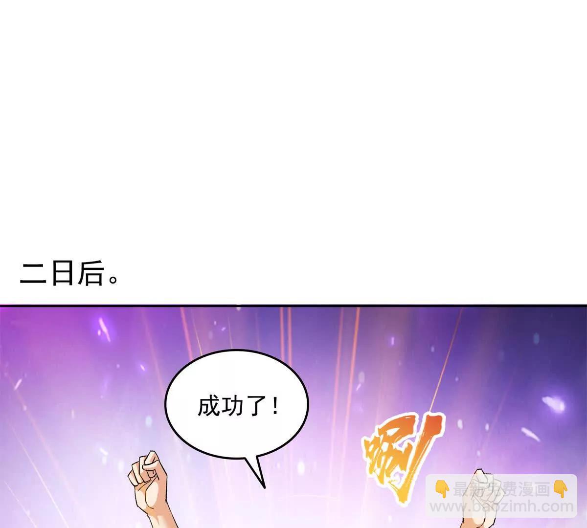 🍚修真聊天群 688宋four 伪 九幽主宰 第11页