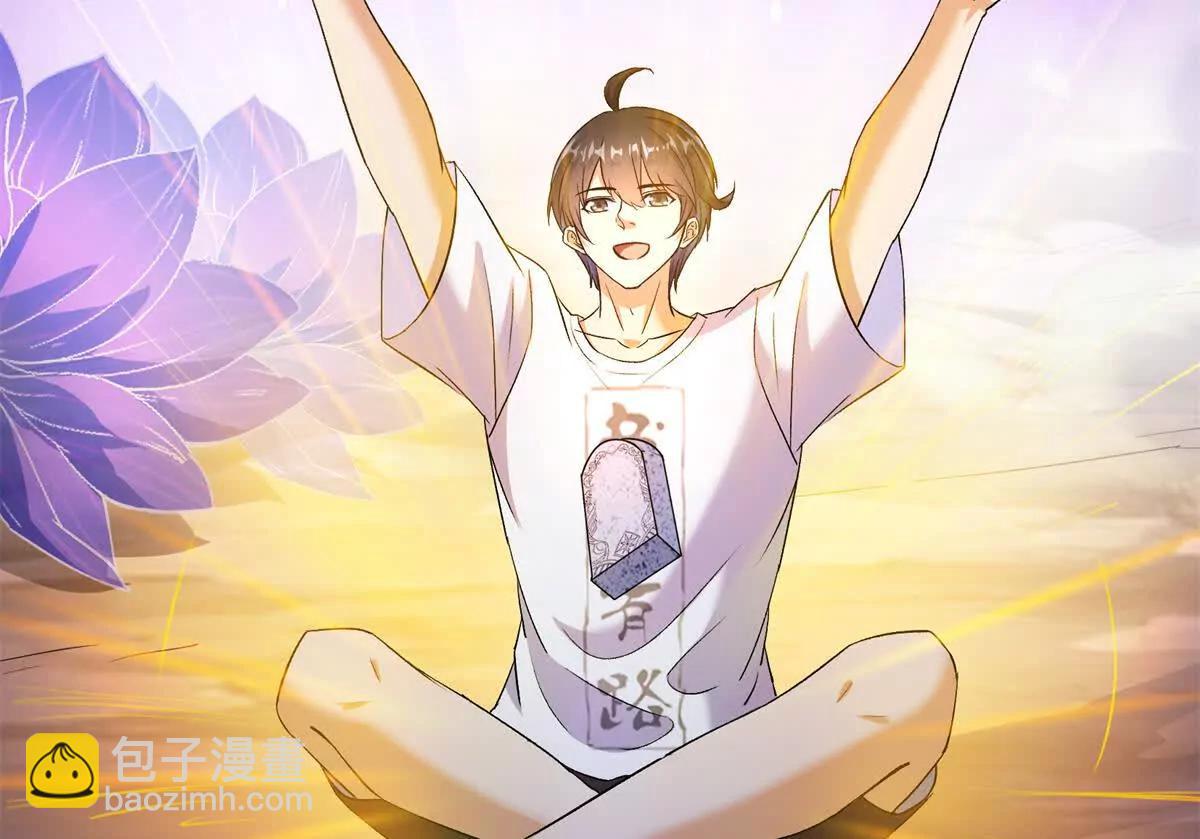 🍚修真聊天群 688宋four 伪 九幽主宰 第12页