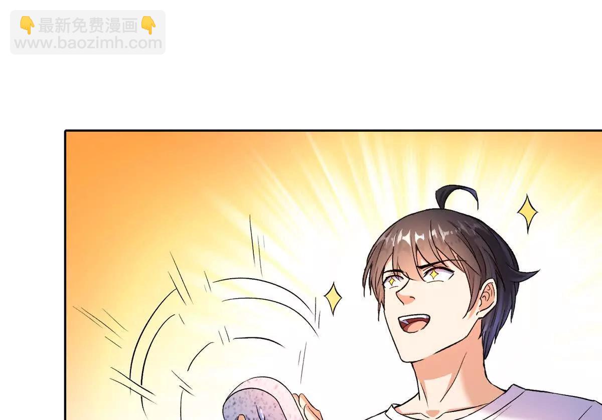 🍚修真聊天群 688宋four 伪 九幽主宰 第14页