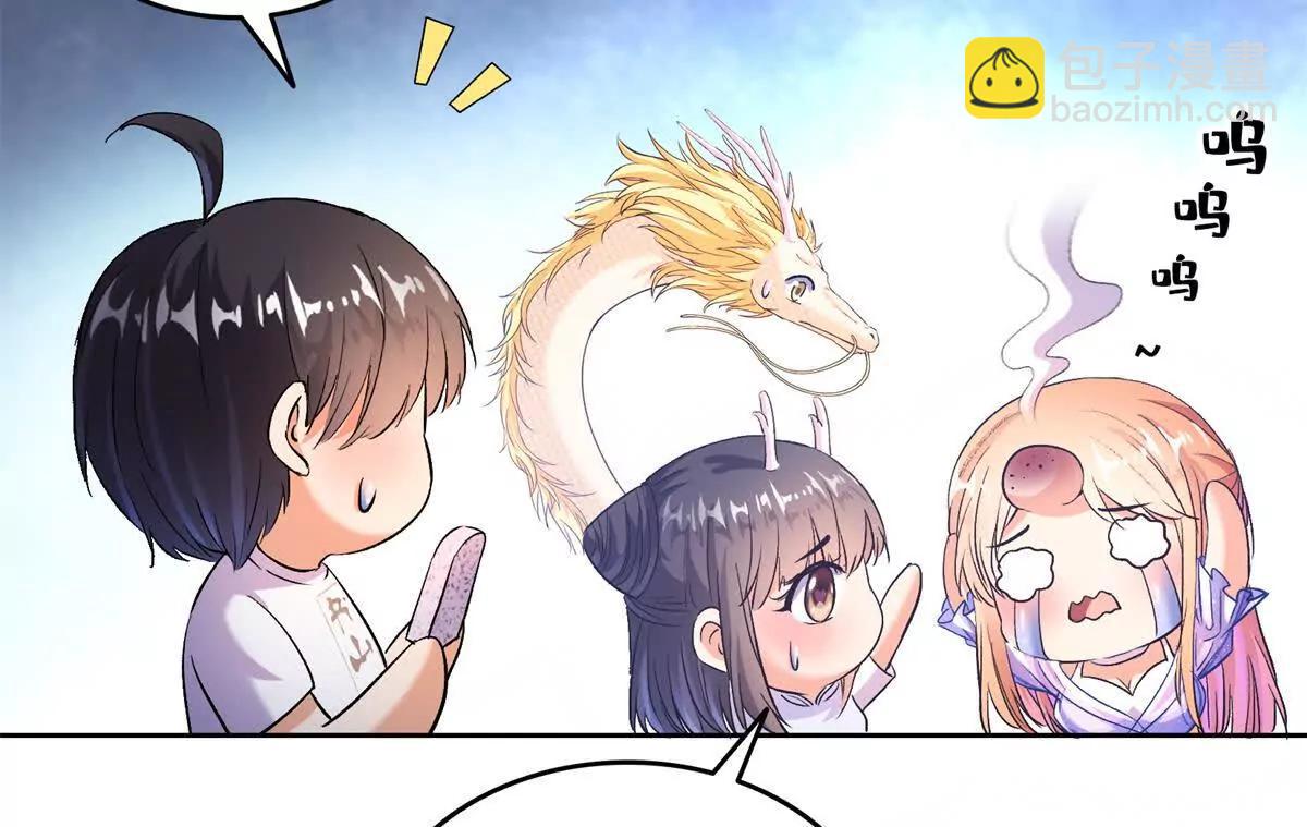 🍚修真聊天群 688宋four 伪 九幽主宰 第16页