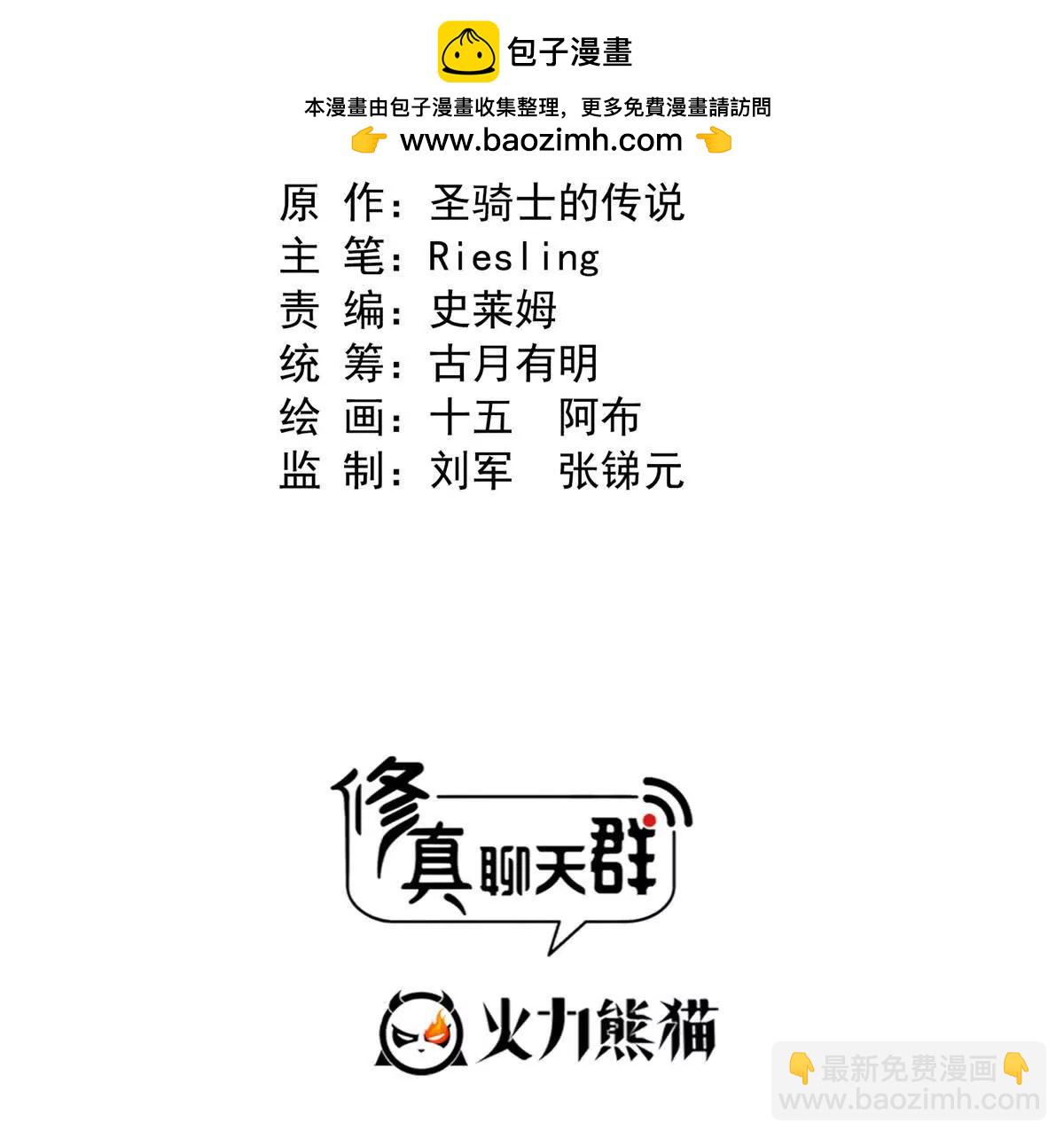 🍚修真聊天群 688宋four 伪 九幽主宰 第2页