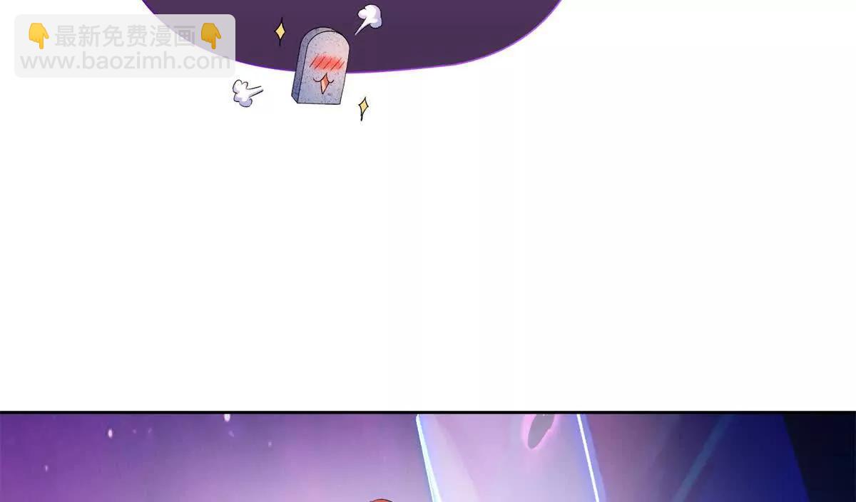 🍚修真聊天群 688宋four 伪 九幽主宰 第20页