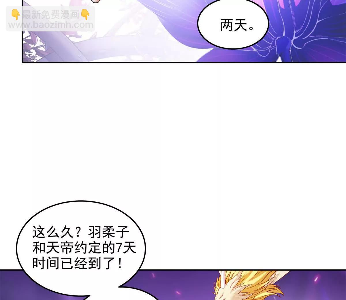 🍚修真聊天群 688宋four 伪 九幽主宰 第24页