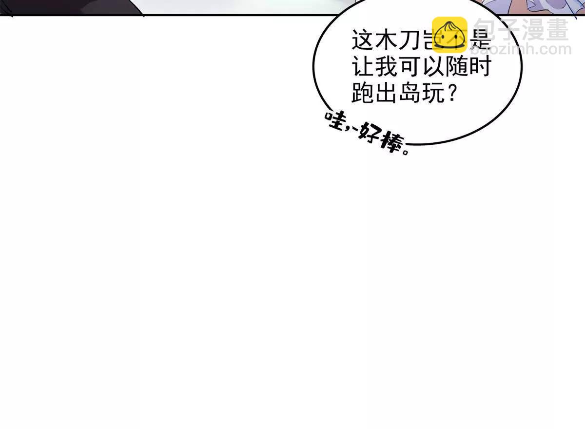 🍚修真聊天群 688宋four 伪 九幽主宰 第28页