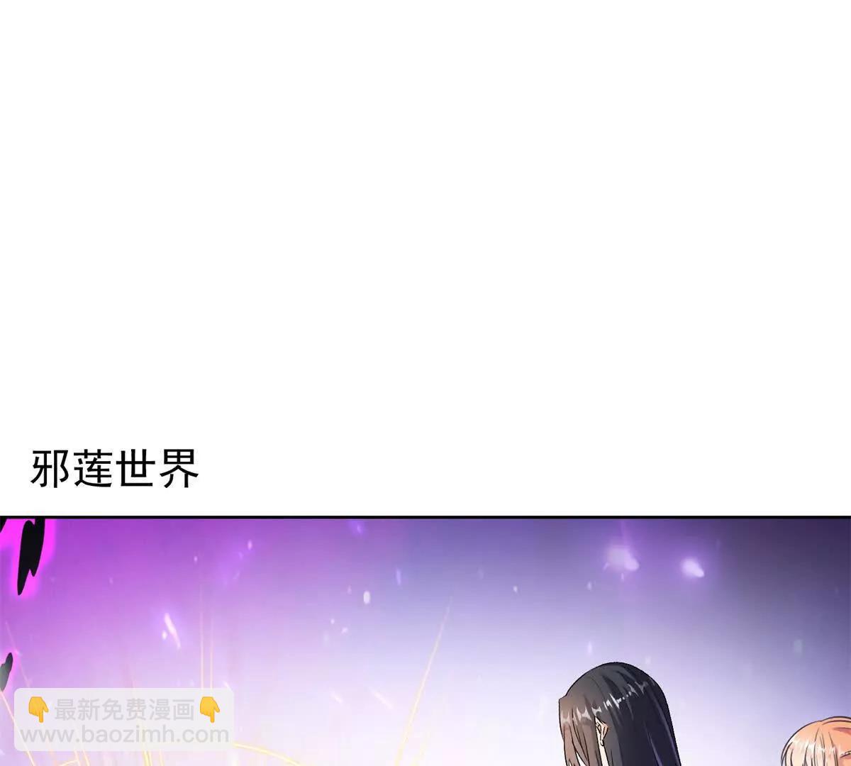 🍚修真聊天群 688宋four 伪 九幽主宰 第3页