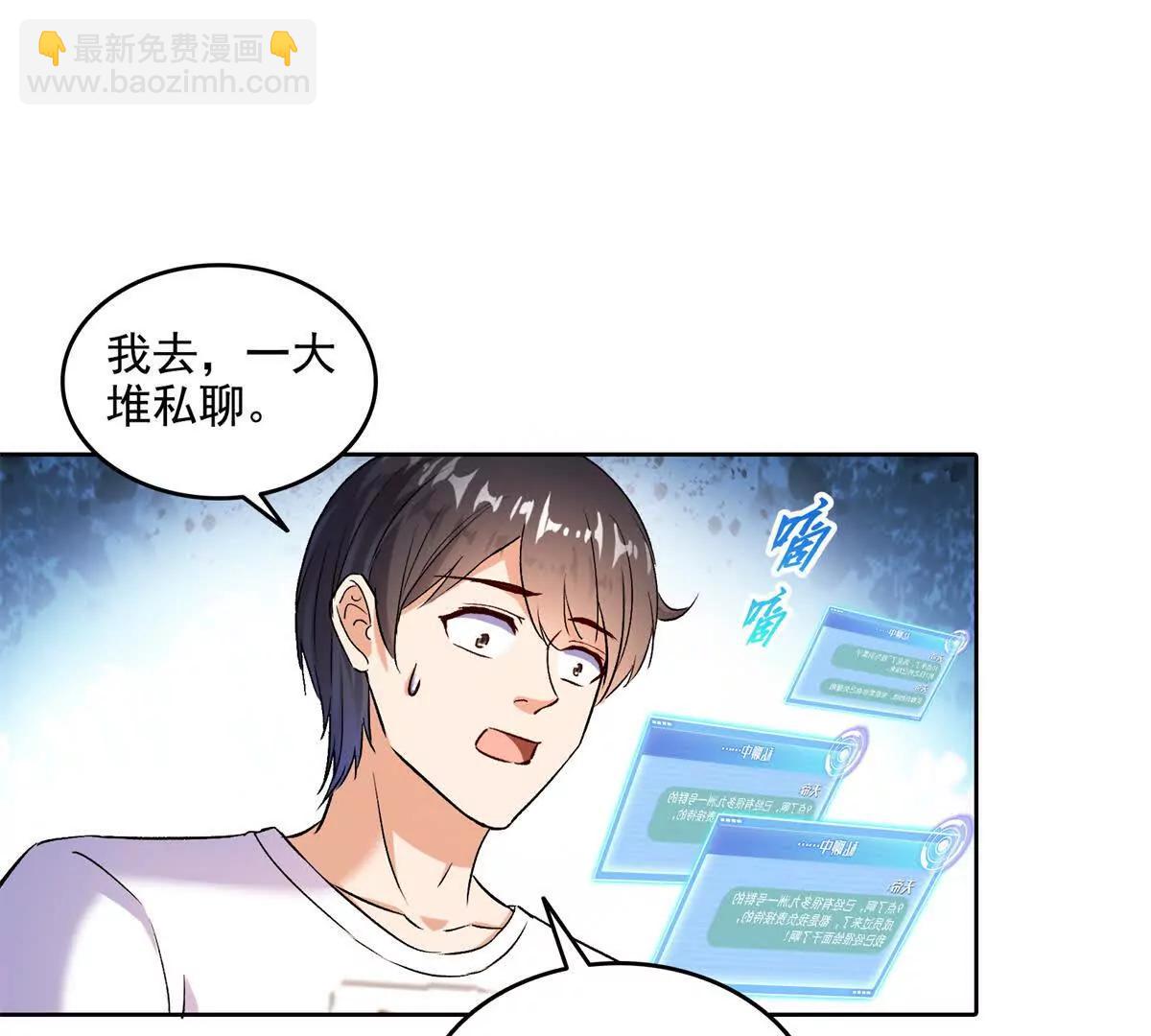 🍚修真聊天群 688宋four 伪 九幽主宰 第33页
