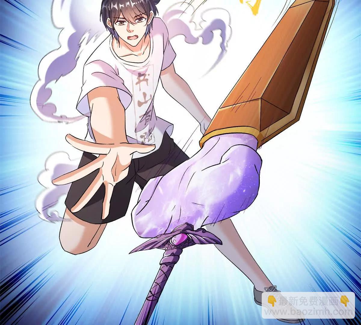 🍚修真聊天群 688宋four 伪 九幽主宰 第35页