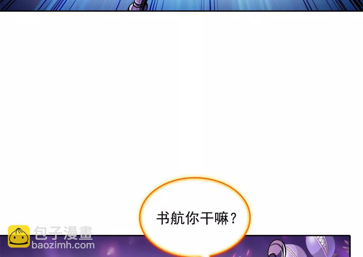 🍚修真聊天群 688宋four 伪 九幽主宰 第36页