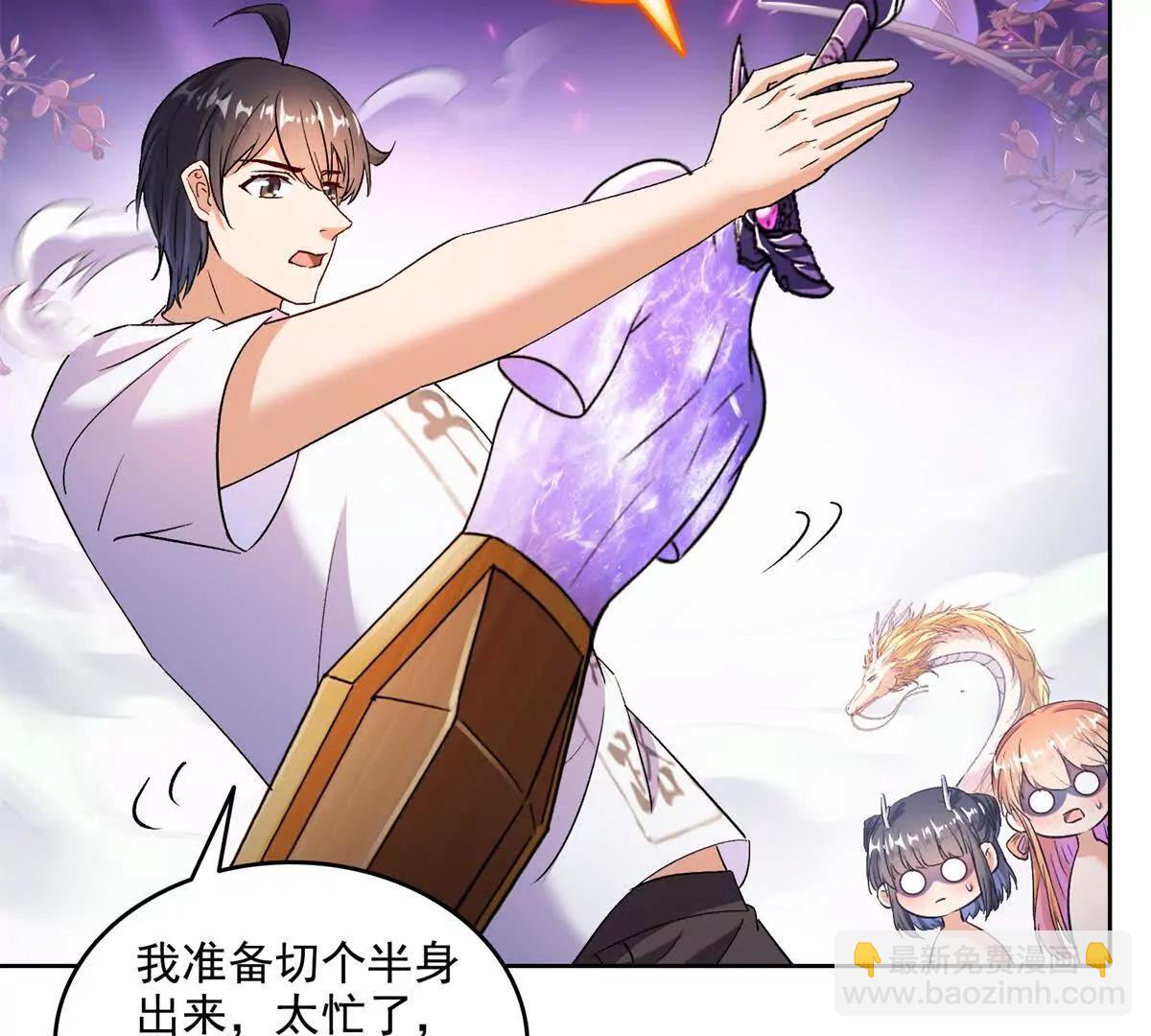 🍚修真聊天群 688宋four 伪 九幽主宰 第37页