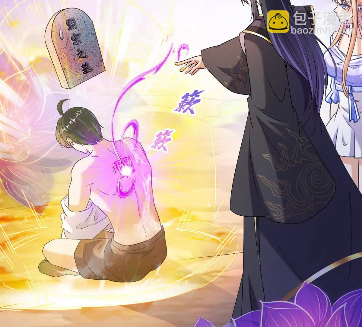 🍚修真聊天群 688宋four 伪 九幽主宰 第4页