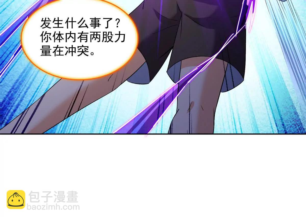 🍚修真聊天群 688宋four 伪 九幽主宰 第40页