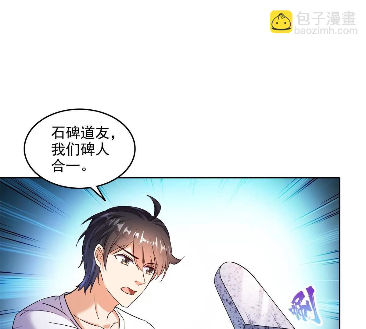 🍚修真聊天群 688宋four 伪 九幽主宰 第41页
