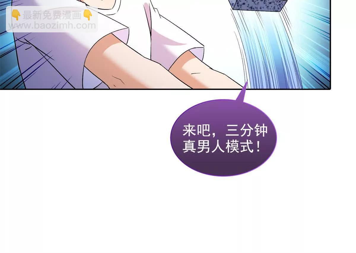 🍚修真聊天群 688宋four 伪 九幽主宰 第42页