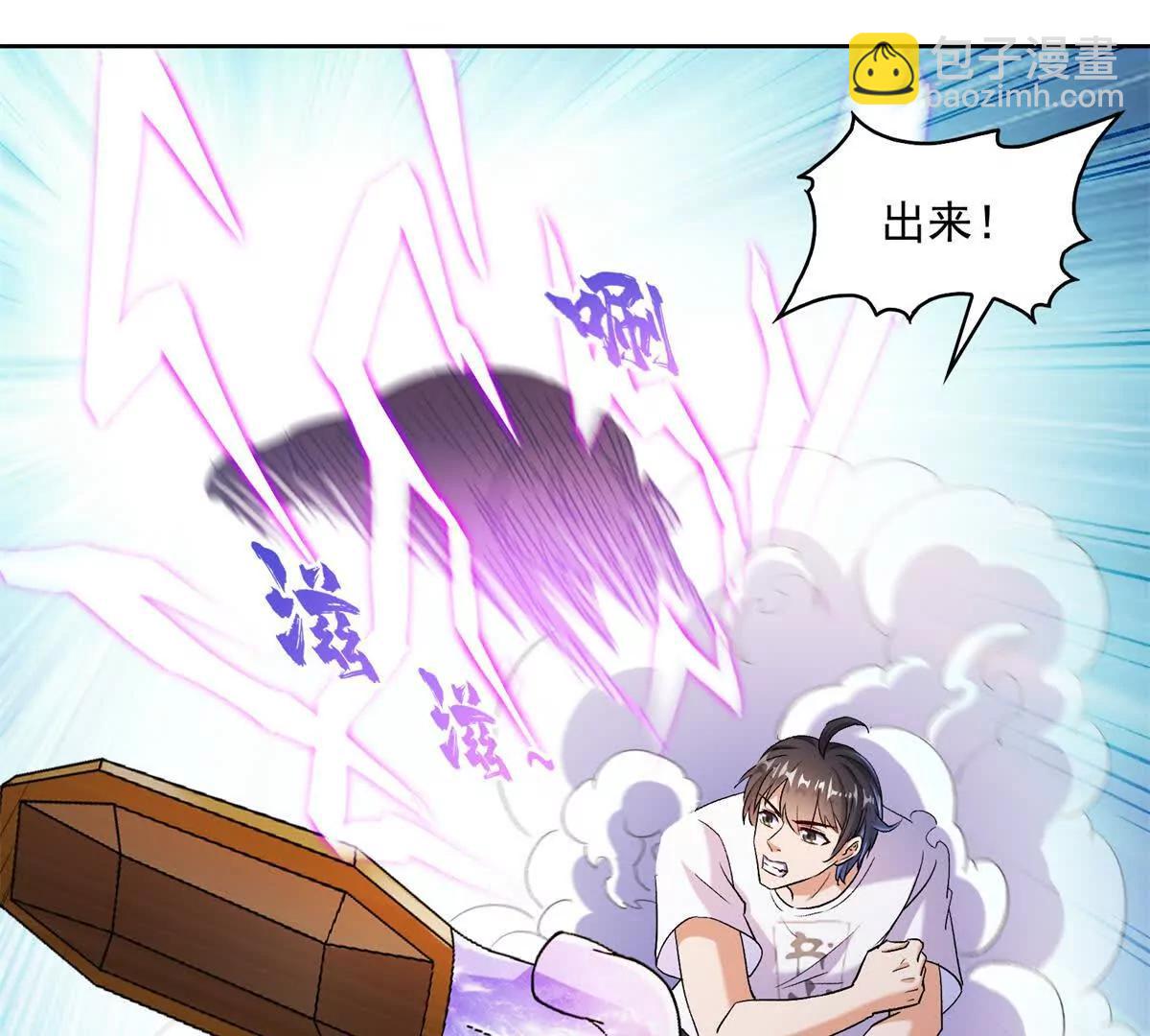 🍚修真聊天群 688宋four 伪 九幽主宰 第45页