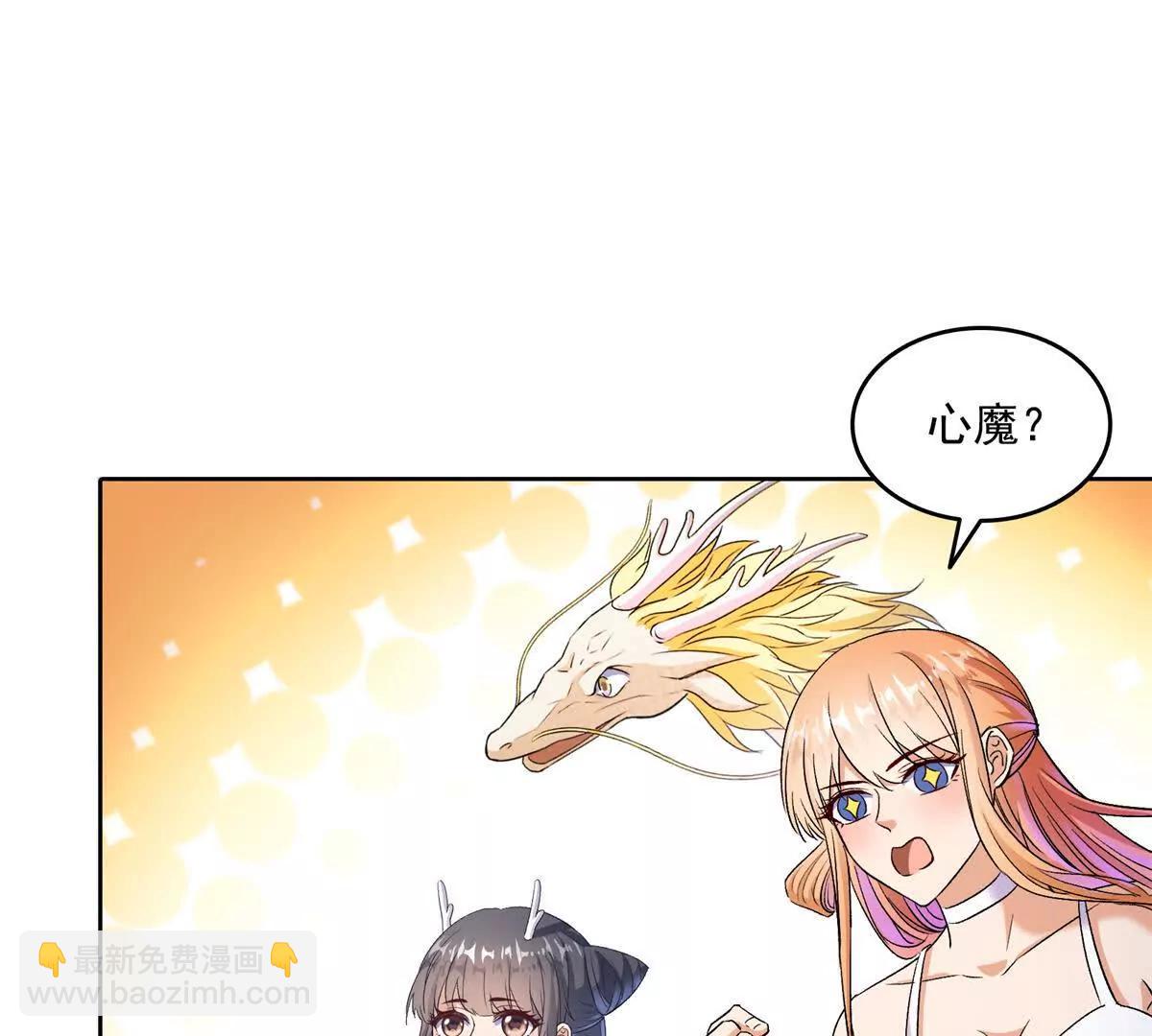 🍚修真聊天群 688宋four 伪 九幽主宰 第47页