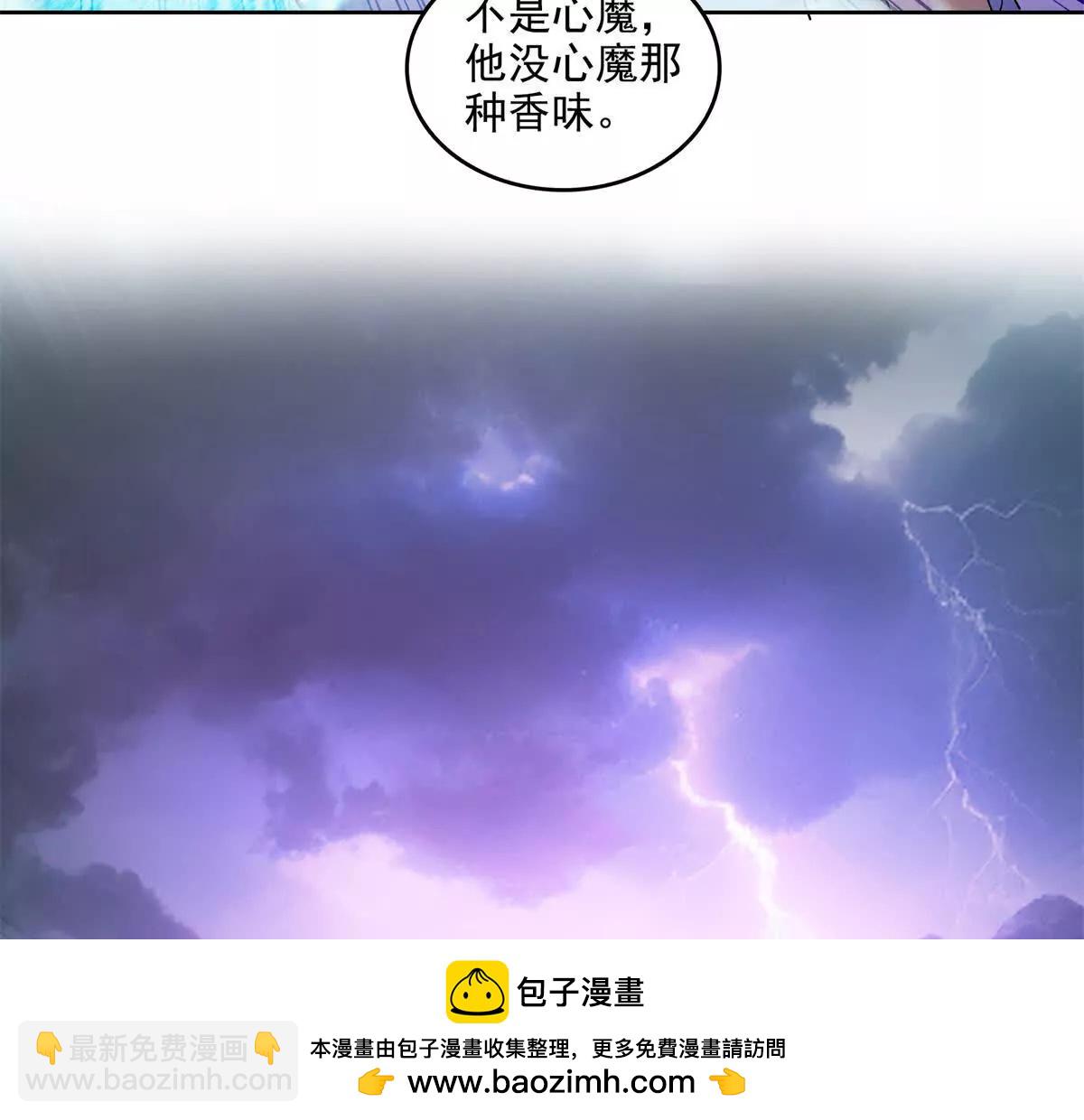 🍚修真聊天群 688宋four 伪 九幽主宰 第50页