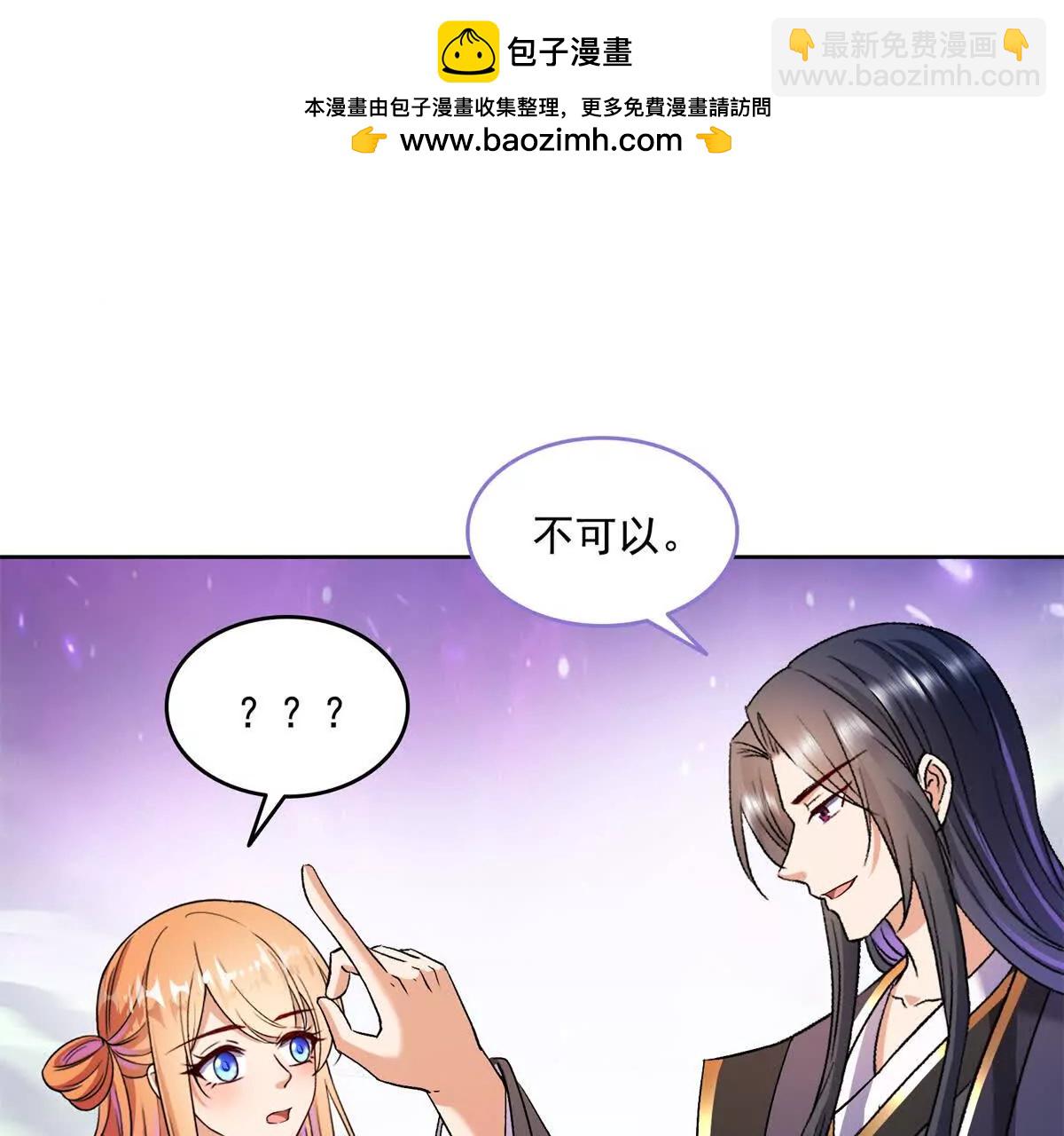 🍚修真聊天群 688宋four 伪 九幽主宰 第7页