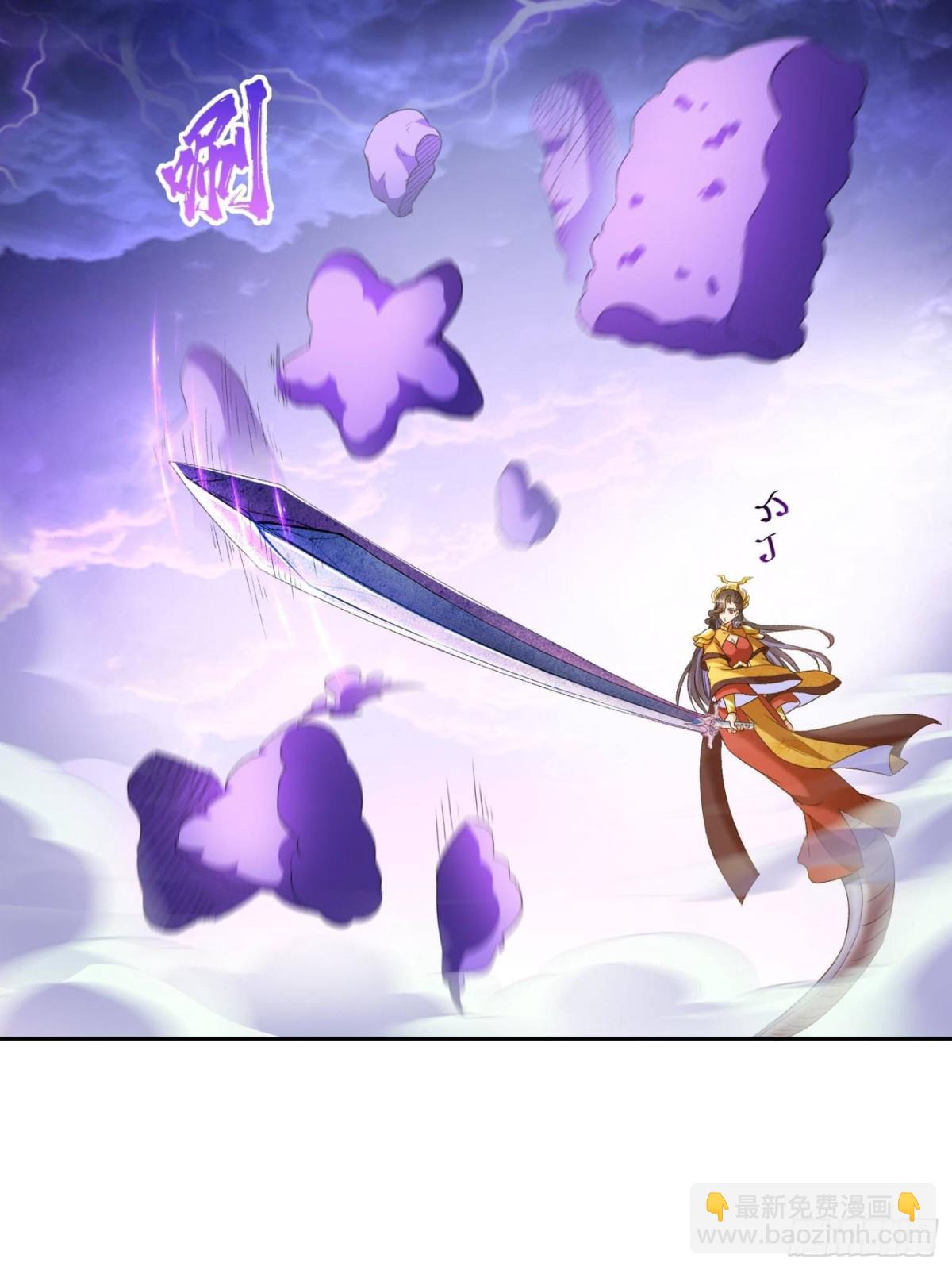 🍚修真聊天群 668 	宋家祖传染色体 第9页