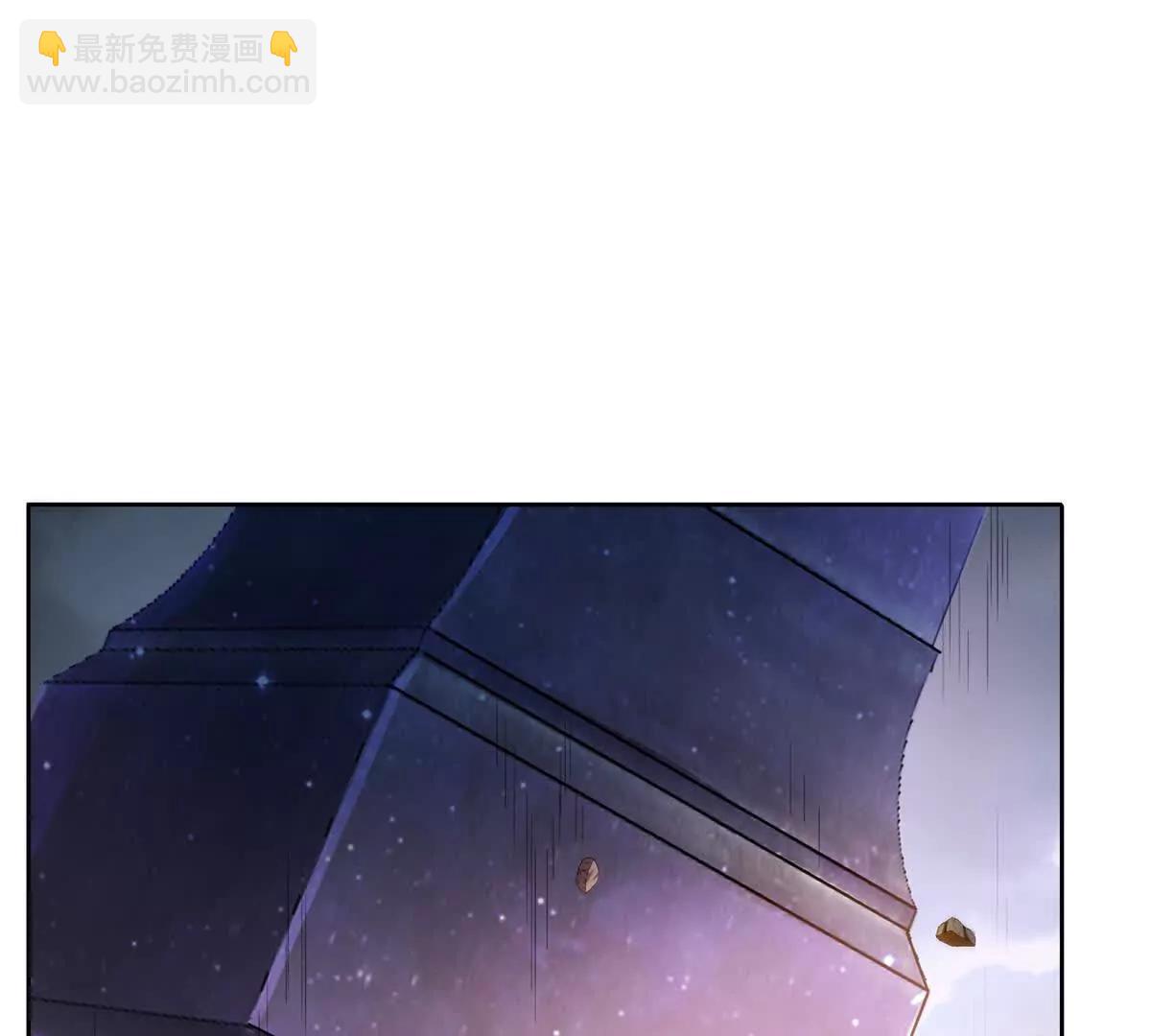 🍚修真聊天群 690霸神柱？错了~是霸神刀！ 第23页