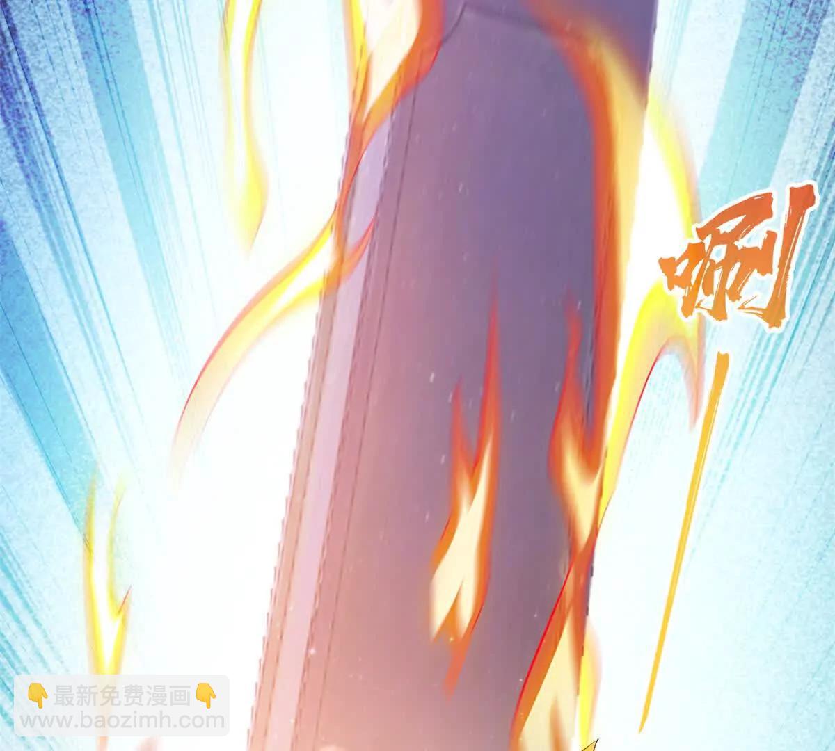 🍚修真聊天群 690霸神柱？错了~是霸神刀！ 第3页
