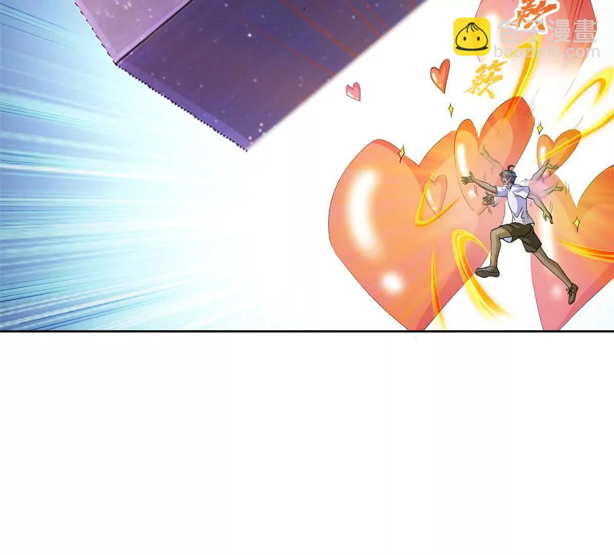 🍚修真聊天群 690霸神柱？错了~是霸神刀！ 第32页
