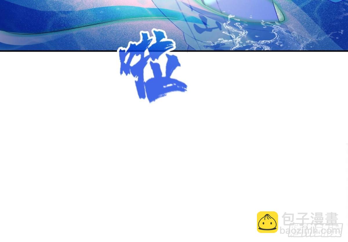 🍚修真聊天群 670 最后一次讲法 第44页