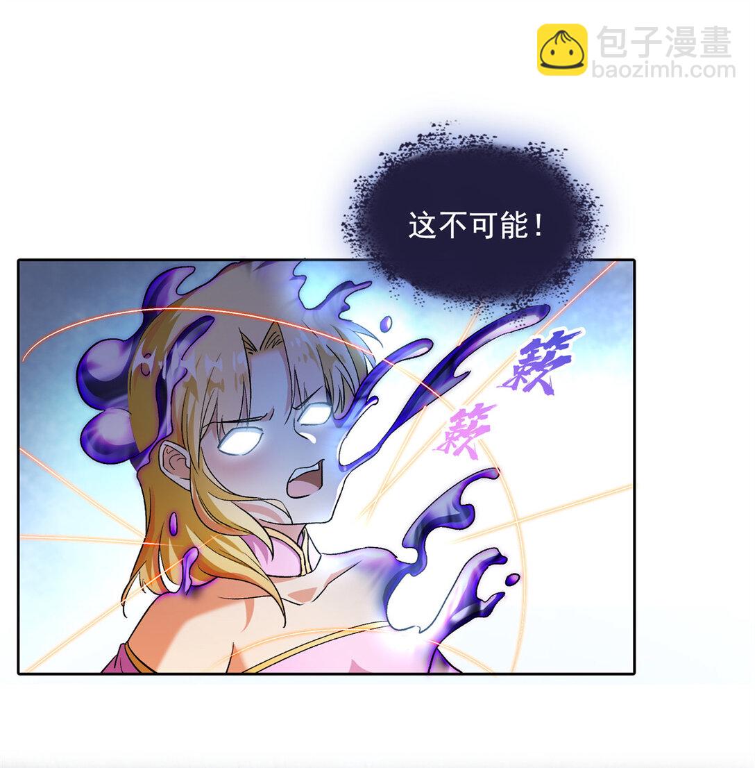 🍚修真聊天群 680 宋前辈怀孕了？ 第6页