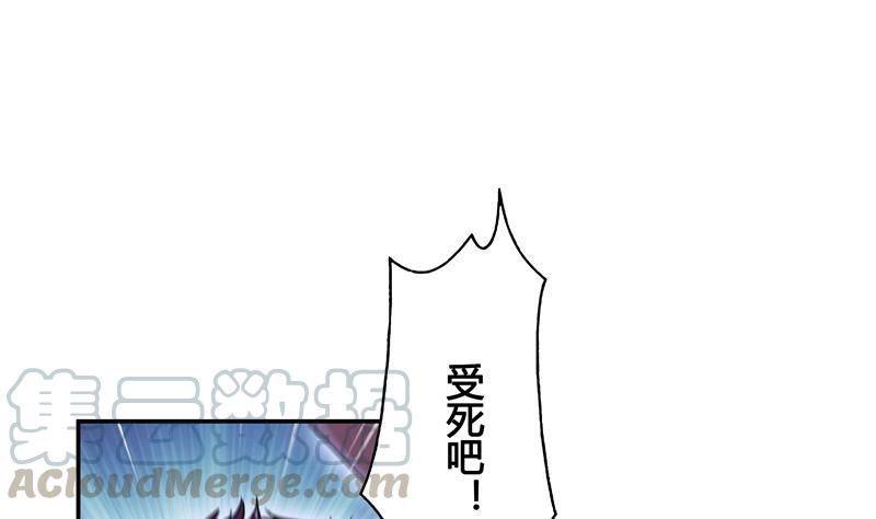 🍚修真聊天群 第67话 书航小友好处要不要? 第1页