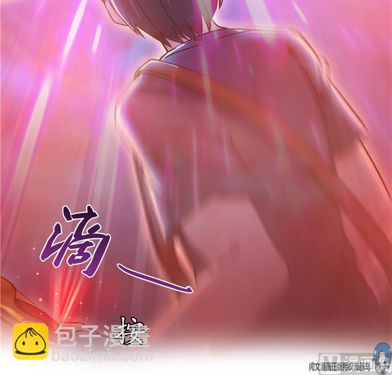 🍚修真聊天群 第67话 书航小友好处要不要? 第12页