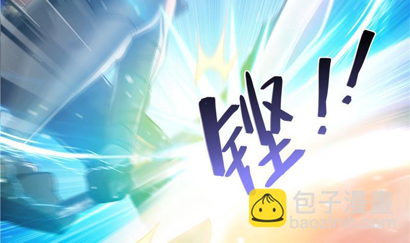 🍚修真聊天群 第67话 书航小友好处要不要? 第14页