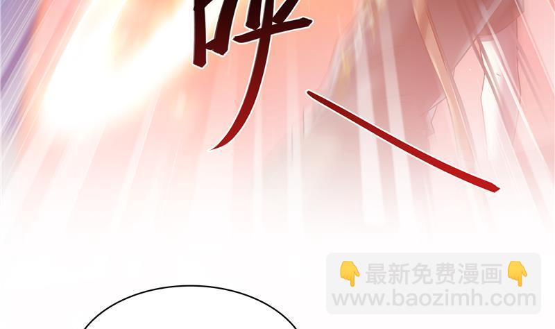 🍚修真聊天群 第67话 书航小友好处要不要? 第16页