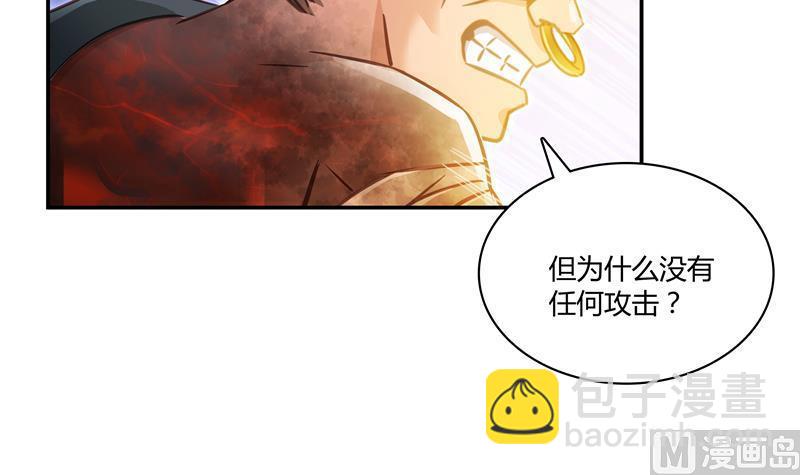 🍚修真聊天群 第67话 书航小友好处要不要? 第18页